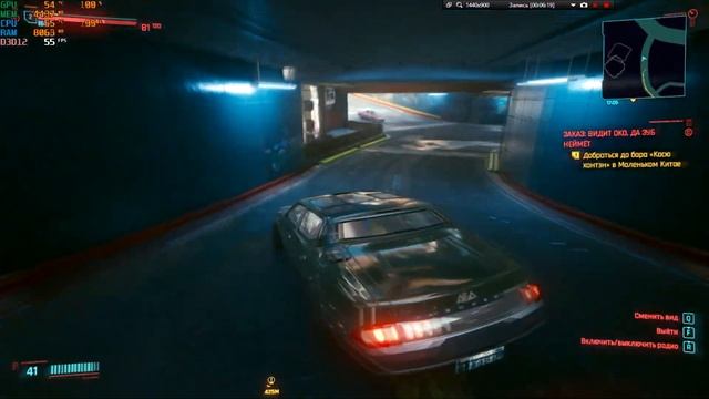 Cyberpunk 2077 on Intel i3 9100f | RX 570 8GB | Settings | low | medium | High смотреть онлайн