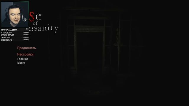 Хоррор с кучей крутых скримеров. Rise of Insanity [ПОЛНОЕ ПРОХОЖДЕНИЕ] смотреть онлайн