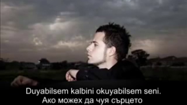 Emre Aydin - Duymak Istiyorum (prevod)