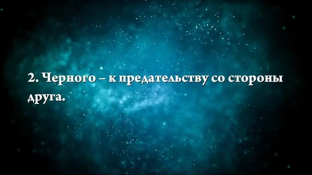 К чему снится купить собаку - Онлайн Сонник Эксперт смотреть онлайн