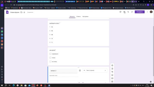ГАЙД: Как сделать опрос для проекта смотреть онлайн