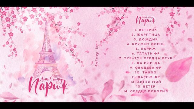 Кружит осень смотреть онлайн