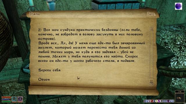 Серия 8 #morrowind -- Дом Огиона (обзор мода) смотреть онлайн