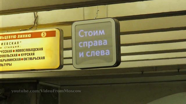 Стоим справа и слева // 2017 смотреть онлайн