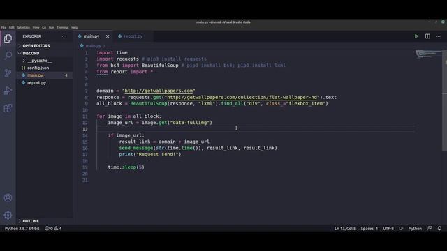 DISCORD Bot с автопостингом контента | Python Discord Bot
