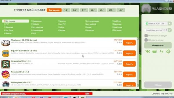КАК УСТАНОВИТЬ ИГРУ МАЙНКРАФТ | MINECRAFT GAME МАЙНКРАФТ ИГРА | Обзор и прохождение игры MINECRAFT.