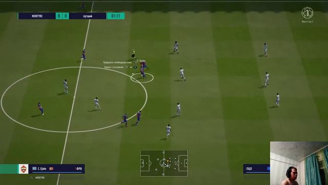 FIFA Online 4 собираю состав ЦСКА Москва смотреть онлайн