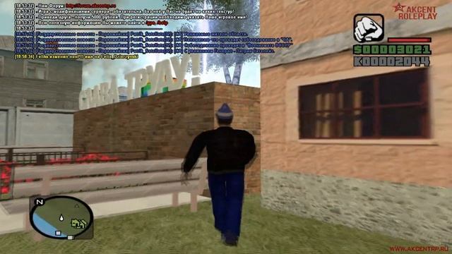 В поисках подарков | Akcent RolePlay | #2 смотреть онлайн