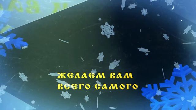 Уральский шансон 2016 С Новым годом смотреть онлайн