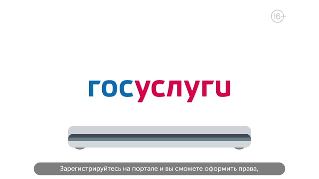 Новое авто? смотреть онлайн