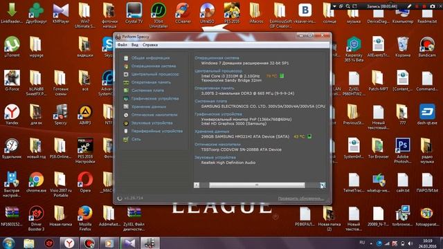 как узнать температуру процессора в windows.температура видеокарты. смотреть онлайн