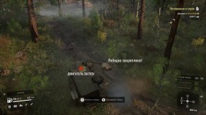 Потерянные в Глуши SnowRunner (Испытание)