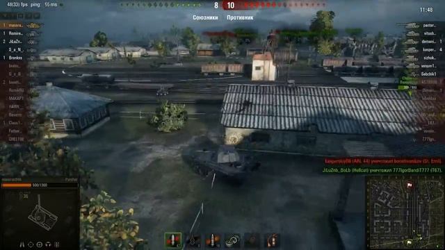 Panther ••• Жало шмеля◄Полный гайд► смотреть онлайн