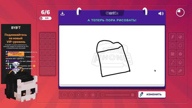 Играем в Gartic смотреть онлайн