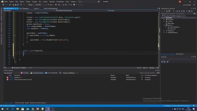 Как сделать бота для Twitch? смотреть онлайн