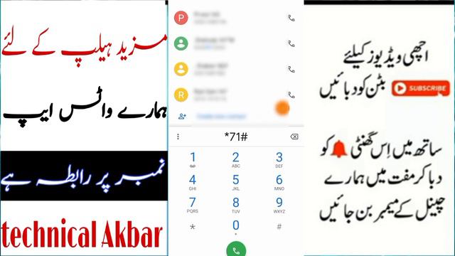 Telenor weekly internet package 2022? Telenor internet pkg weekly? Telenor 7day internet offer 2021 смотреть онлайн