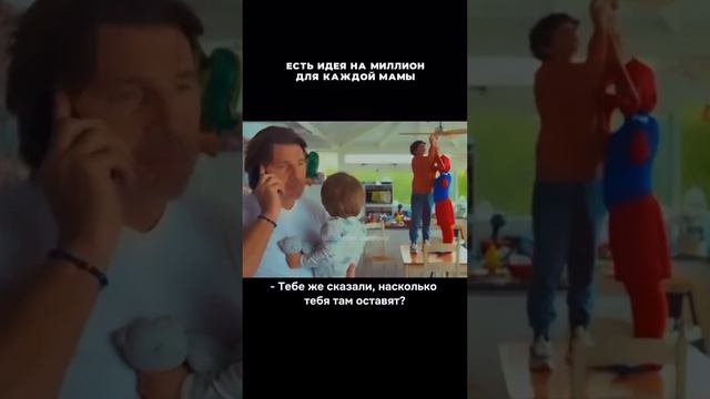 муж и жена #смешноевидео #смешной #дети #ребонок #husband #wife #videos #youtube #rutube #subscribe смотреть онлайн