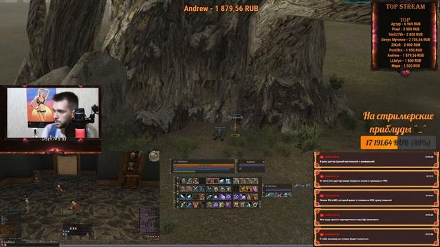 Lineage 2 - Asterios - Открытие нового х7 PHOENIX смотреть онлайн