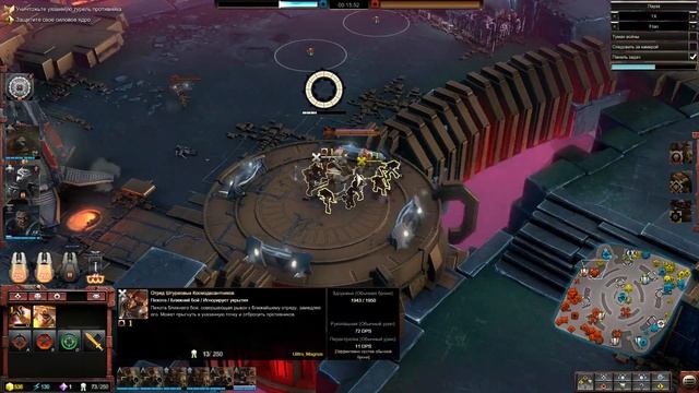 Удел космодесанта: Dawn of War 3 смотреть онлайн