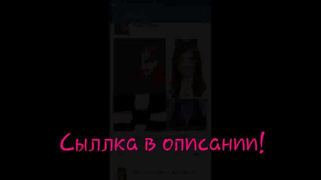 Группа в Вк! (+Новый Вк!) смотреть онлайн
