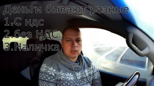 Грузоперевозки и около этого. Какое налогообложение выбрать?