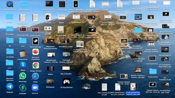 Что такое ЖНК. Rc Group. Рс групп