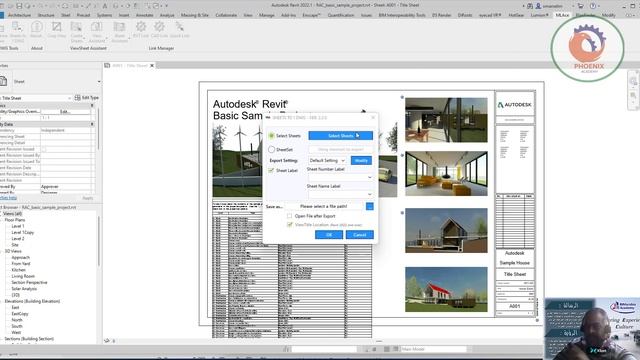 Export multiple sheets to one DWG file hالريفيت revit смотреть онлайн