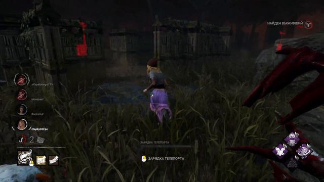 Практически сделал ИДЕАЛЬНУЮ ПОБЕДУ?! ☞ Dead by daylight / DBD смотреть онлайн