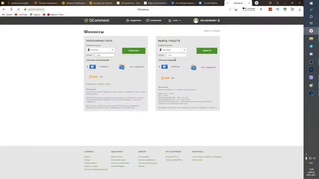 КАК ЗАРАБОТАТЬ ДЕНЕГ ШКОЛЬНИКУ В 2021 ГОДУ (РАБОЧИЙ СПОСОБ) смотреть онлайн