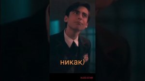 Фф Т/и и Пятый (Академия Амбрелла) 10 Часть