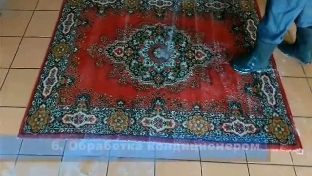 Химчистка ковров в Пинске смотреть онлайн