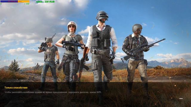 Стрим CS:GO, PUBG. ЗАЛЕТАЙ! ЗАДЕРЖКА 25сек. смотреть онлайн