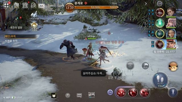 SEVEN KNIGHTS 2 Gameplay - Walkthrough 8 - Story Chapter 4 смотреть онлайн