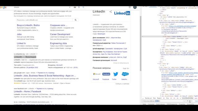 Xpath - локаторы. Уроки для начинающих смотреть онлайн