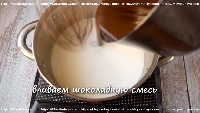 Американский Шоколадный пай "Грязь Миссисипи" смотреть онлайн