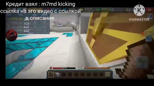 Новые читы на блокмен го! [ Пинг : @TAreLKA089 @m7mdkicking @ZrYpTiCbzsrk @exboomgamer ] смотреть онлайн