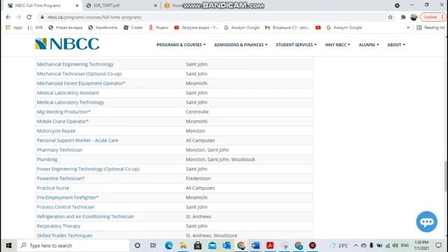 17. ПОСТУПИТЬ В КАНАДСКИЙ КОЛЛЕДЖ/ОПЛАТА ЗА ОБУЧЕНИЕ (Часть 1) смотреть онлайн