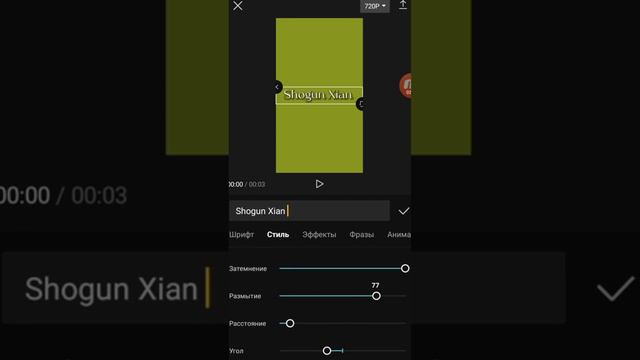 Как сделать прозрачный текст в приложении Cap Cut? Туториал по тексту.