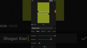 Как сделать прозрачный текст в приложении Cap Cut? Туториал по тексту.