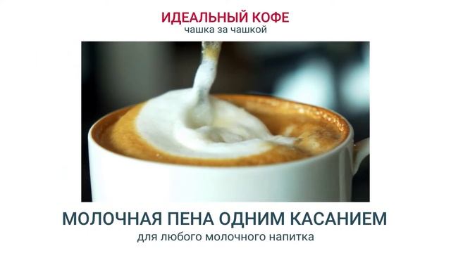 Автоматическая кофемашина THOMSON CF20A02 | Вкусный кофе – в одно касание смотреть онлайн