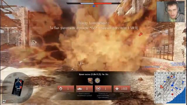 WarThunder!Дефим базу на немце! смотреть онлайн