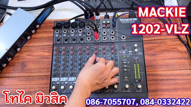 รีวิวก่อนจัดส่ง MACKIE 1202-VLZ มิกเซอร์ (ส่ง 21/02/66) смотреть онлайн