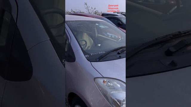 Авто до 600 тысяч. Авторынок Зеленый Угол. Владивосток. 10.2022 смотреть онлайн