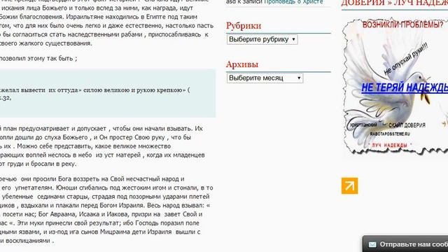 Духовное рождение души не бывает без мук. Христианские проповеди смотреть онлайн