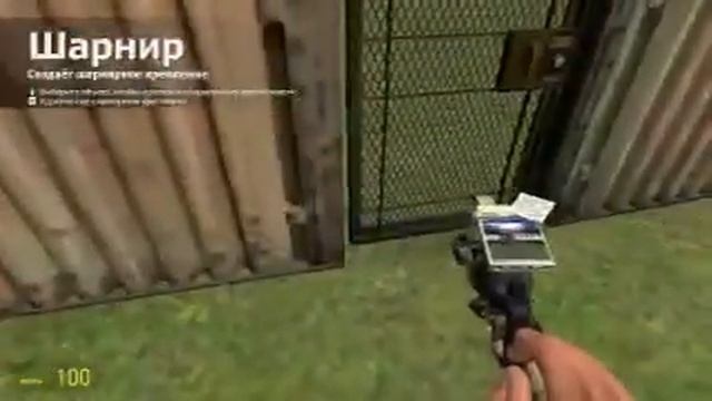 Простой способ сделать дверь в Garrys mod! смотреть онлайн