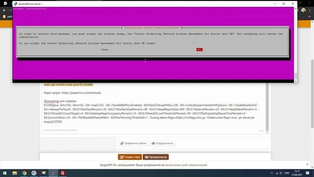 [SNR93] Как бесплатно создать Minecraft сервер смотреть онлайн