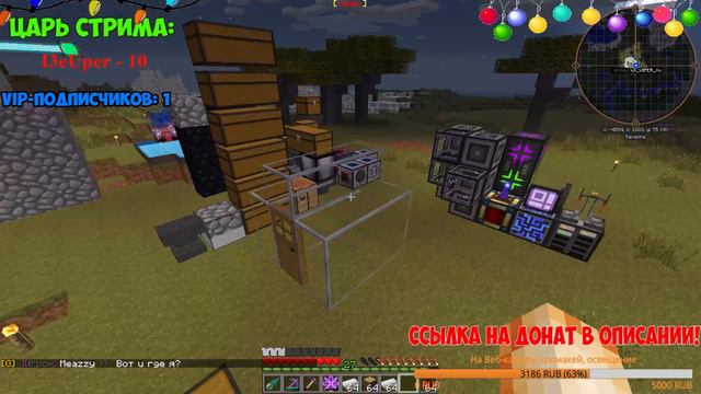 ДОБАВЛЯЮ ВСЕХ В СВОЙ РЕГИОН НА Tesla, KABOOM 2.0 | ЖЕСТЬ! смотреть онлайн