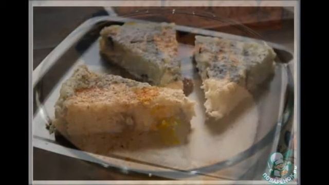 Вегетарианская Кухня