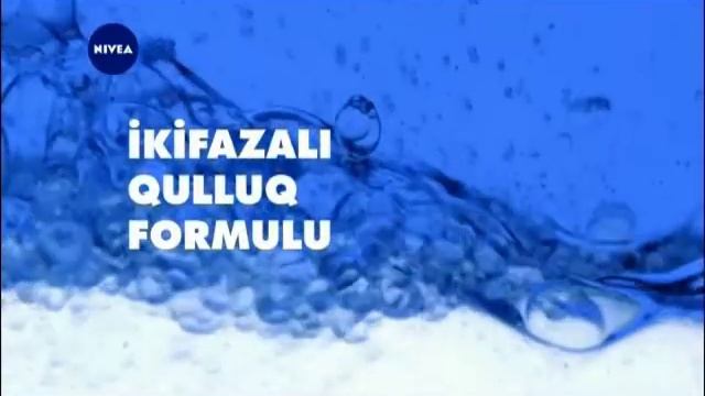 Double Effect Nivea смотреть онлайн