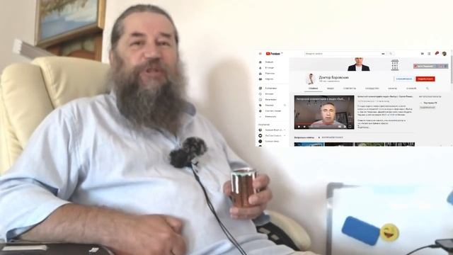 Читая ваши комментарии 1 (о докторе Боровских) смотреть онлайн